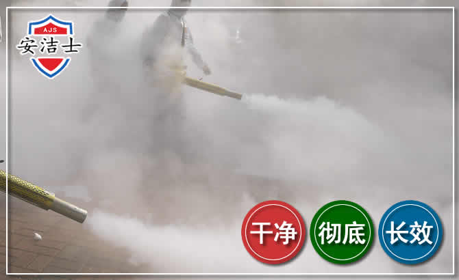 文昌除四害-消杀防疫